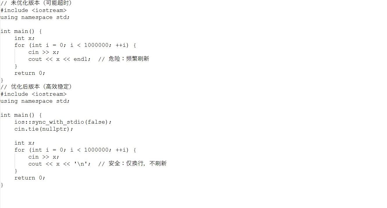 C++中的cin和cout为啥有时候慢得让人抓狂？
