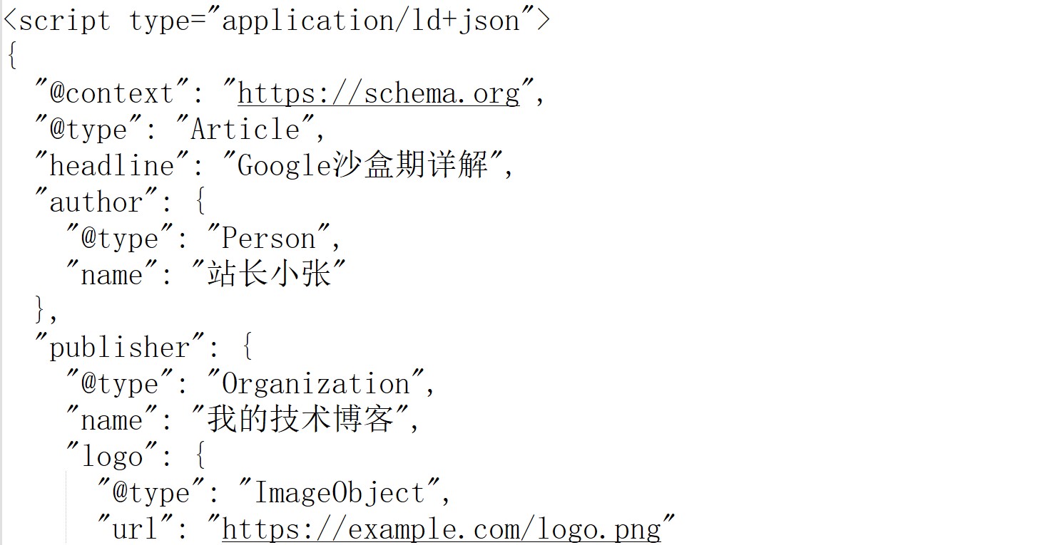 谷歌沙盒期需要多久才能被放出？加快出google沙盒的方式